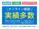 ２５Ｓ　スポーツアピアランス　登録済未使用車・赤革シート・フルセグＴＶ・ＢＯＳＥサウンド・ＣＤ　ＤＶＤプレーヤー・パワーシート・３６０度ビューモニタ・シートヒーター・ワイヤレス充電・ブラインドスポットモニタリング・レーダクルコン（63枚目）