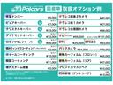 ＳＴＩスポーツＲ　ＥＸ　ＲＥＣＡＲＯシート・アイサイトコアテクノロジー・アイサイトＸ　テクノロジー・アイサイトセイフティプラス・１１．６インチディスプレイ・ナビ・フルセグＴＶ・ＥＴＣ・ドラレコ・デジタルマルチビューモニター(68枚目)