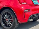 ABARTH ABARTH 695