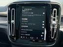 VOLVO C40 RECHARGE