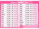 サムネイル18