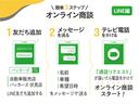 登録済未使用車・ディーラー試乗車中心のラインナップだからこそ安心して出来るオンライン商談!お車の状態も映像電話でご確認いただけます♪LINE・ZOOMでご利用いただけます☆