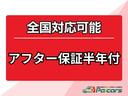 安心の全国対応半年間走行無制限のアフター保証付きです!別途追加料金にて国産車最長3年、輸入車最長2年まで延長できます!