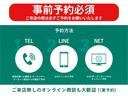 当店は予約制となっております。ご来店の際は必ず事前にご予約ください。※店内大変混み合っている為ご予約をいただいていない場合はご対応できません。お車は施錠しておりますのでご自由には見ていただけません。
