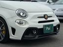 ABARTH ABARTH 695C