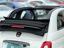 ABARTH ABARTH 695C