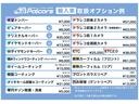 輸入車オプション価格表になります。全て工賃込の価格になります。必要な分をスタッフにお伝えくださいませ。