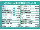ＸＤ　Ｓパッケージ　セーフティ＆シースルービューＰＫＧ・ナビ・ＴＶ・パワーリフトゲート＆ドライバー・エマージェンシー・アシストＰＫＧ・ＥＴＣ・Ｐシート・シートヒーター・ステアリングＨ・スペアキー・禁煙車・保証継承（56枚目）
