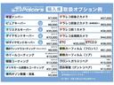 輸入車オプション価格表になります。全て工賃込の価格になります。必要な分をスタッフにお伝えくださいませ。