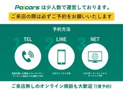 パッカーズは最少人数で運営しているので必ずご予約をお願いします。ご予約なしでのご来店の場合は、営業がつけずご案内ができない場合がございます。必ずご連絡をお願いいたします。 6