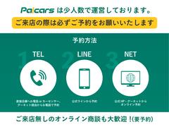パッカーズは最少人数で運営しているので必ずご予約をお願いします。ご予約なしでのご来店の場合は、営業がつけずご案内ができない場合がございます。必ずご連絡をお願いいたします。 5