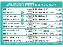 񻺼֥ץɽˤʤޤƹ¹βʤˤʤޤɬפʬ򥹥åդˤޤ 6