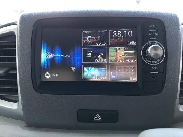 スペーシア Ｘ　Ｂｌｕｅｔｏｏｔｈ接続・スマートキー（36枚目）