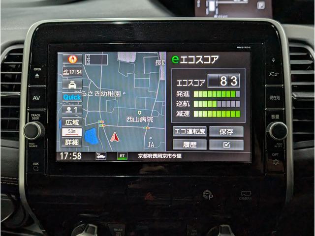 セレナ G(20枚目)