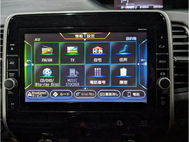 セレナ G(21枚目)