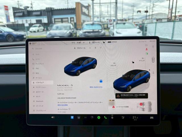 モデル３ ロングレンジ　ＡＷＤ（33枚目）