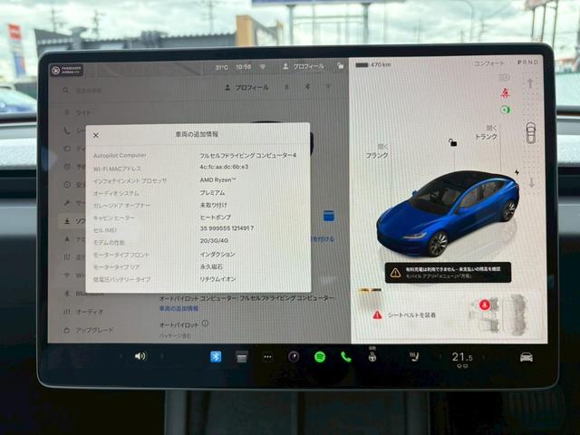 モデル３ ロングレンジ　ＡＷＤ（34枚目）