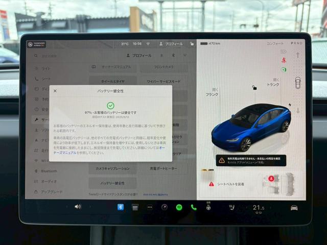 モデル３ ロングレンジ　ＡＷＤ（35枚目）