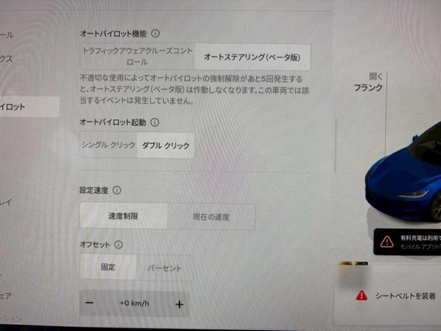 モデル３ ロングレンジ　ＡＷＤ（36枚目）