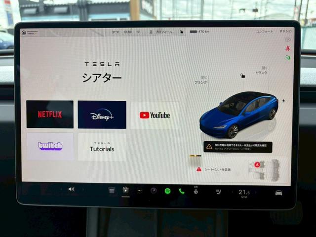 モデル３ ロングレンジ　ＡＷＤ（37枚目）