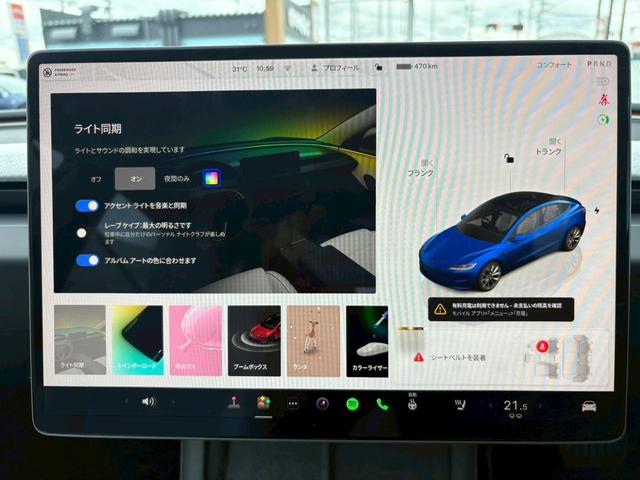 モデル３ ロングレンジ　ＡＷＤ（42枚目）