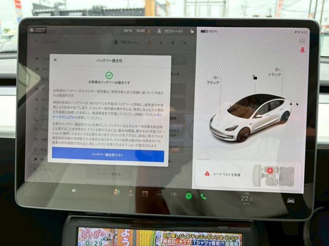 モデル３ スタンダードレンジプラス（27枚目）