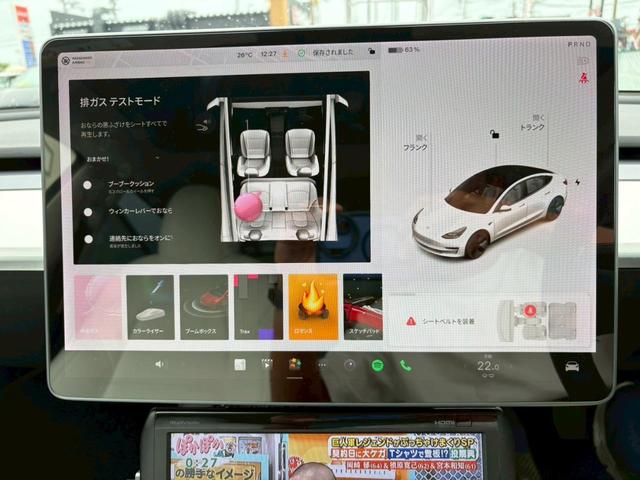 モデル３ スタンダードレンジプラス（35枚目）