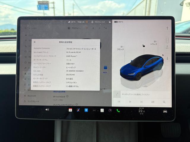 モデル３ ＲＷＤ（21枚目）