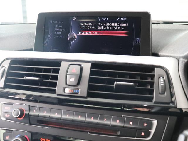 ３シリーズ ｂｍｗ ３２０ｉ ｍスポーツ ６速マニュアル シートヒーター 禁煙車 ｔｖ ｂｌｕｅｔｏｏｔｈオーディオ接続可 バックカメラ 滋賀県 ３２０ｉ ｍスポーツ ６速マニュアル シートヒーター 禁煙車 ｔｖ ｂｌｕｅｔｏｏｔｈオーディオ接続可 バックカメラ