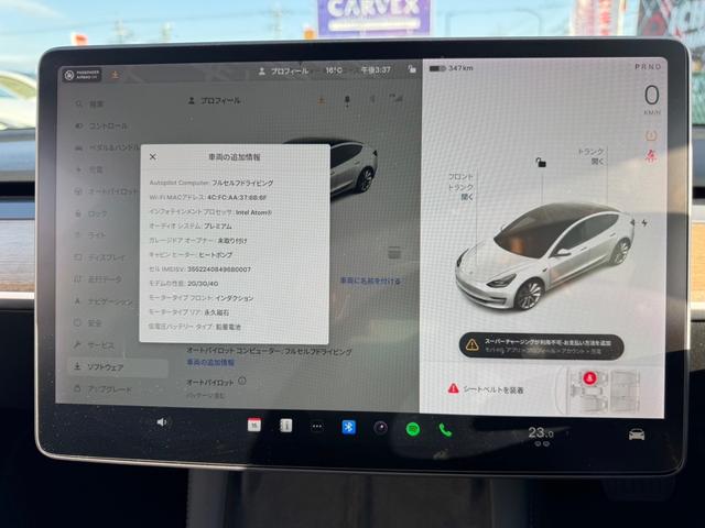 モデル３ ロングレンジ　ＭＩＤテスラ専用ホイール　トランクスポイラー　ＡＷＤ　カスタム有　ＥＴＣ　ドラレコ　禁煙車（26枚目）