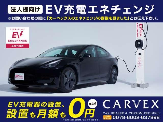 モデル３ ロングレンジ　ＭＩＤテスラ専用ホイール　トランクスポイラー　ＡＷＤ　カスタム有　ＥＴＣ　ドラレコ　禁煙車（41枚目）