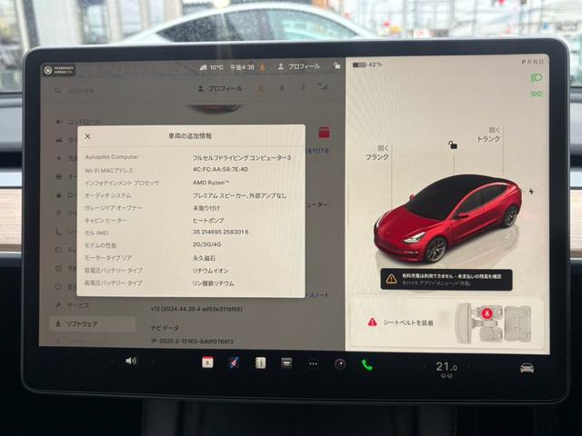 モデル３ ＲＷＤ　エンハンストＯＰ付　サモン　オートレーンチェンジ　黒内装　禁煙車　ハンドルヒーター　リヤシートヒーター　ＥＴＣ　ドラレコ（15枚目）