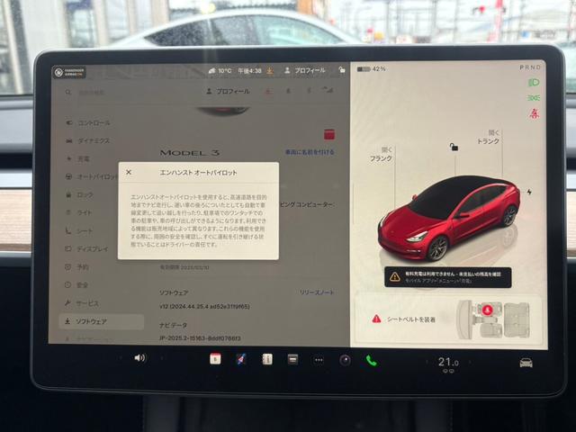 モデル３ ＲＷＤ　エンハンストＯＰ付　サモン　オートレーンチェンジ　黒内装　禁煙車　ハンドルヒーター　リヤシートヒーター　ＥＴＣ　ドラレコ（17枚目）