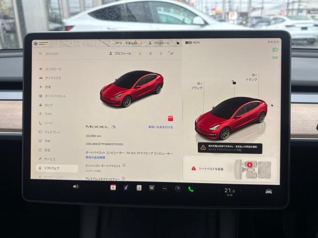 モデル３ ＲＷＤ　エンハンストＯＰ付　サモン　オートレーンチェンジ　黒内装　禁煙車　ハンドルヒーター　リヤシートヒーター　ＥＴＣ　ドラレコ（47枚目）