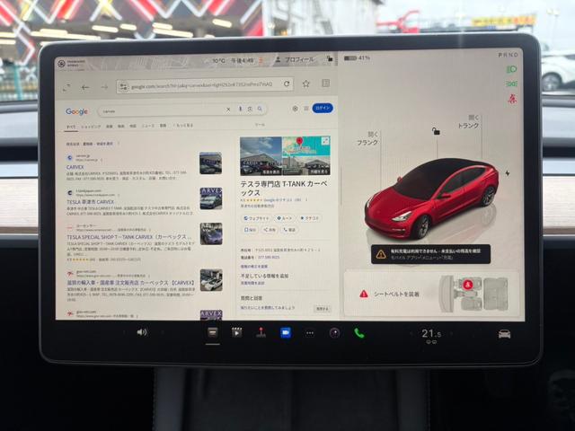 モデル３ ＲＷＤ　エンハンストＯＰ付　サモン　オートレーンチェンジ　黒内装　禁煙車　ハンドルヒーター　リヤシートヒーター　ＥＴＣ　ドラレコ（52枚目）