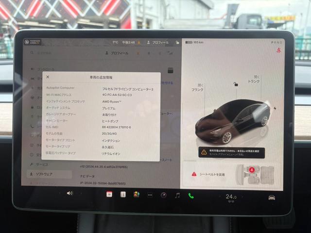 モデル３ ＲＹＺＥＮ　ロングレンジ　ＡＷＤ　黒内装　禁煙車　オートパイロット　パワーバックドア　ハンドルヒーター　リヤシートヒーター　ＥＴＣ　ドラレコ（14枚目）