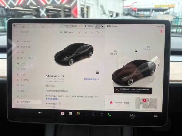 モデル３ ＲＹＺＥＮ　ロングレンジ　ＡＷＤ　黒内装　禁煙車　オートパイロット　パワーバックドア　ハンドルヒーター　リヤシートヒーター　ＥＴＣ　ドラレコ（17枚目）