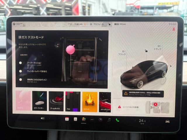 モデル３ ＲＹＺＥＮ　ロングレンジ　ＡＷＤ　黒内装　禁煙車　オートパイロット　パワーバックドア　ハンドルヒーター　リヤシートヒーター　ＥＴＣ　ドラレコ（18枚目）