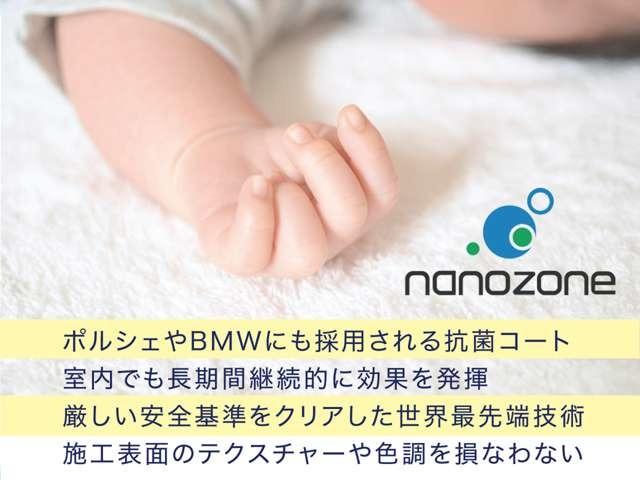 モデル３ ＲＹＺＥＮ　ロングレンジ　ＡＷＤ　黒内装　禁煙車　オートパイロット　パワーバックドア　ハンドルヒーター　リヤシートヒーター　ＥＴＣ　ドラレコ（51枚目）