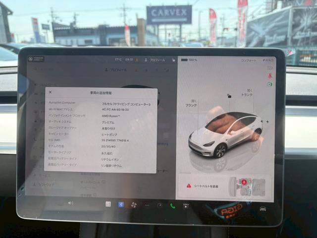 モデルＹ ＲＷＤ　白内装　新品タイヤ４本　禁煙車　動物乗車歴無　オートパイロット　ＲＹＺＥＮ　１９インチアルミ（15枚目）