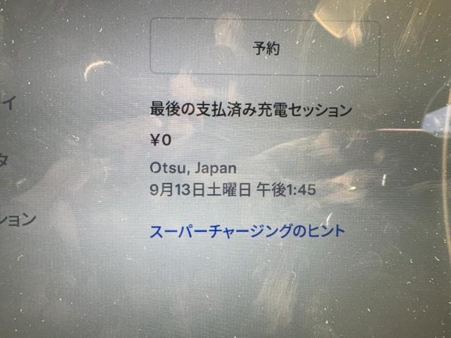 モデルＳ 　７０Ｄ（11枚目）