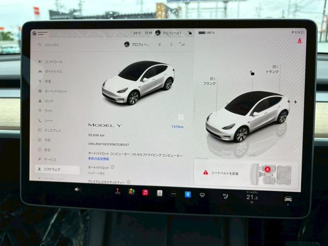 モデルＹ ベースグレード（19枚目）