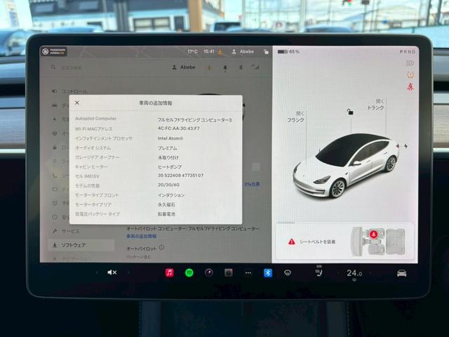 モデル3 ロングレンジ AWD 黒内装 デジタルミラー ドラレコ ETC(33枚目)