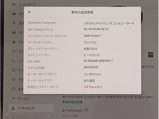 �����b�o�t�^�o�b�e���[�Ȃ�