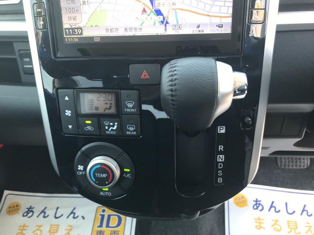 カスタムRS トップエディションSAIII ビッグナビ(12枚目)