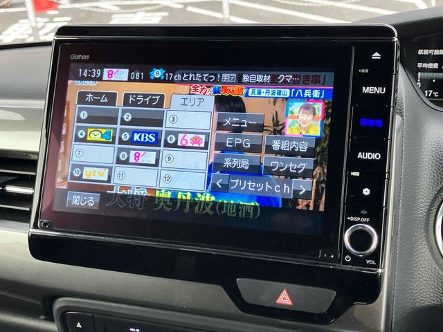 Ｎ－ＢＯＸカスタム Ｌターボ　スタイル＋ブラック　ドライブレコーダー　ＥＴＣ　バックカメラ　両側電動スライドドア　ナビ　ＴＶ　クリアランスソナー　オートクルーズコントロール　レーンアシスト　衝突被害軽減システム　オートライト　ＬＥＤヘッドランプ（6枚目）