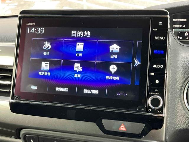 Ｎ－ＢＯＸカスタム Ｌターボ　スタイル＋ブラック　ドライブレコーダー　ＥＴＣ　バックカメラ　両側電動スライドドア　ナビ　ＴＶ　クリアランスソナー　オートクルーズコントロール　レーンアシスト　衝突被害軽減システム　オートライト　ＬＥＤヘッドランプ（59枚目）