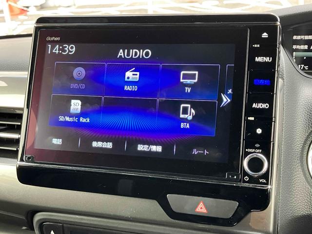 Ｎ－ＢＯＸカスタム Ｌターボ　スタイル＋ブラック　ドライブレコーダー　ＥＴＣ　バックカメラ　両側電動スライドドア　ナビ　ＴＶ　クリアランスソナー　オートクルーズコントロール　レーンアシスト　衝突被害軽減システム　オートライト　ＬＥＤヘッドランプ（60枚目）