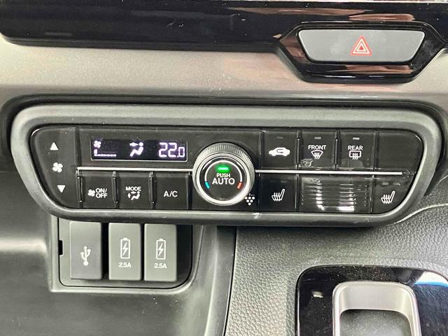 Ｎ－ＢＯＸカスタム Ｌターボ　スタイル＋ブラック　ドライブレコーダー　ＥＴＣ　バックカメラ　両側電動スライドドア　ナビ　ＴＶ　クリアランスソナー　オートクルーズコントロール　レーンアシスト　衝突被害軽減システム　オートライト　ＬＥＤヘッドランプ（61枚目）