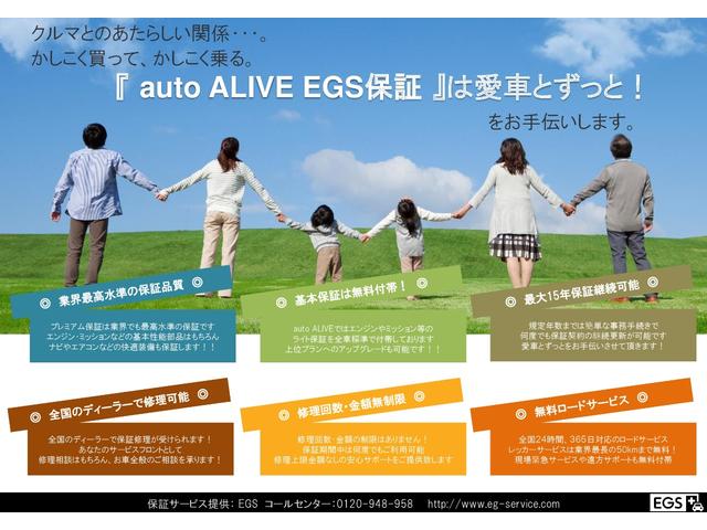 エクシーガ ２．５ｉスペックＢ　アイサイト　ＯＢＤ診断済　オートプロデュースＡ３バンパー　ＳＤナビ　フルセグＴＶ　Ｂｌｕｅｔｏｏｔｈオーディオ　Ｂカメラ　前後ドラレコ　禁煙（44枚目）